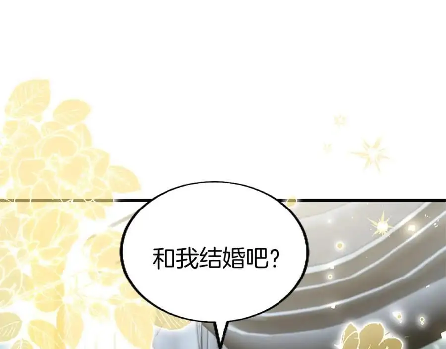 第71话 和我结婚吧 第114页