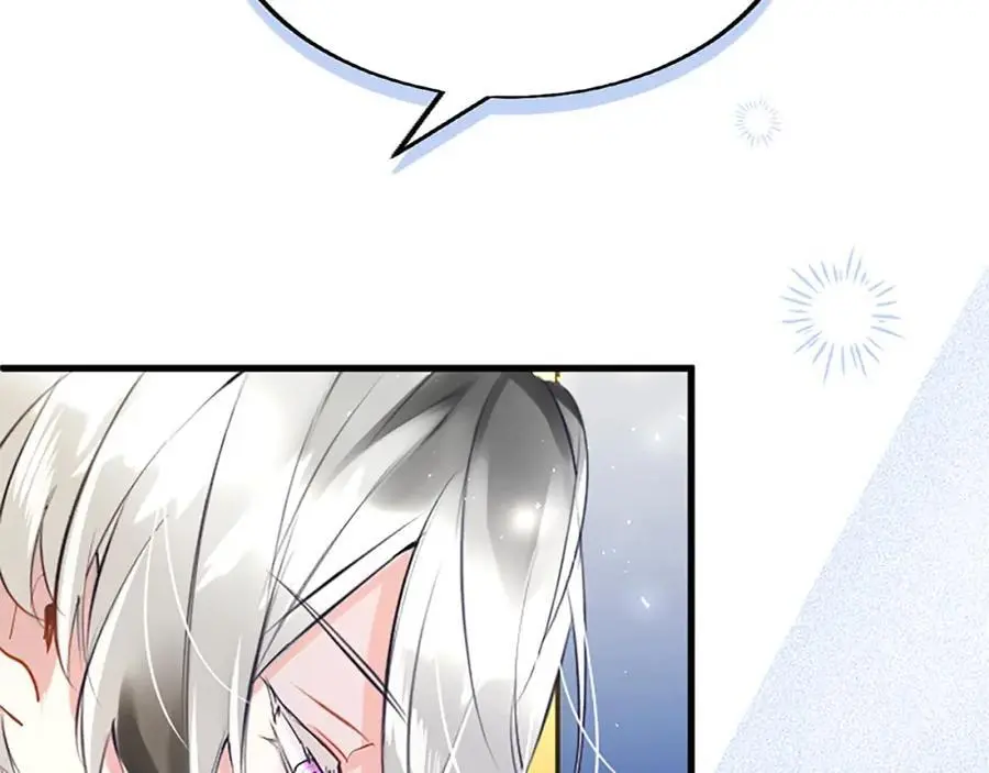 第71话 和我结婚吧 第130页