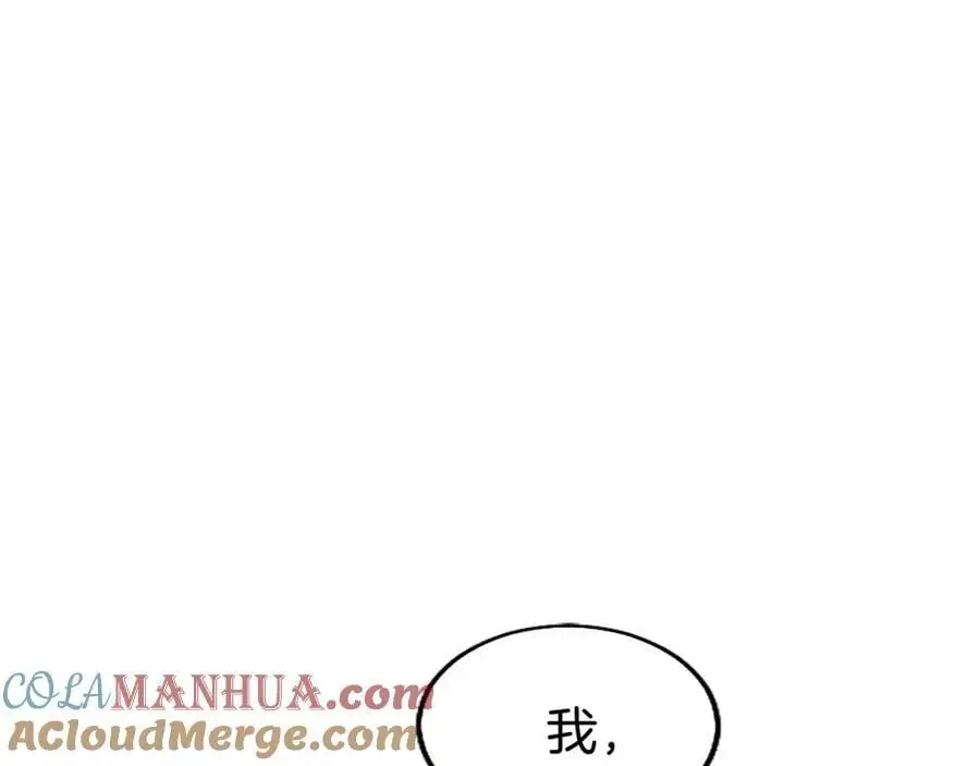 第74话 幕后黑手 第81页