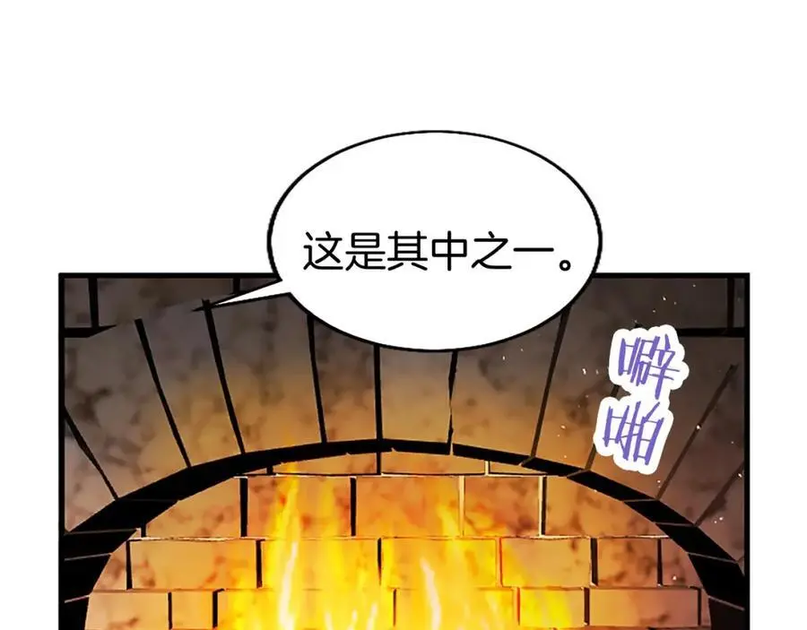 第74话 幕后黑手 第104页