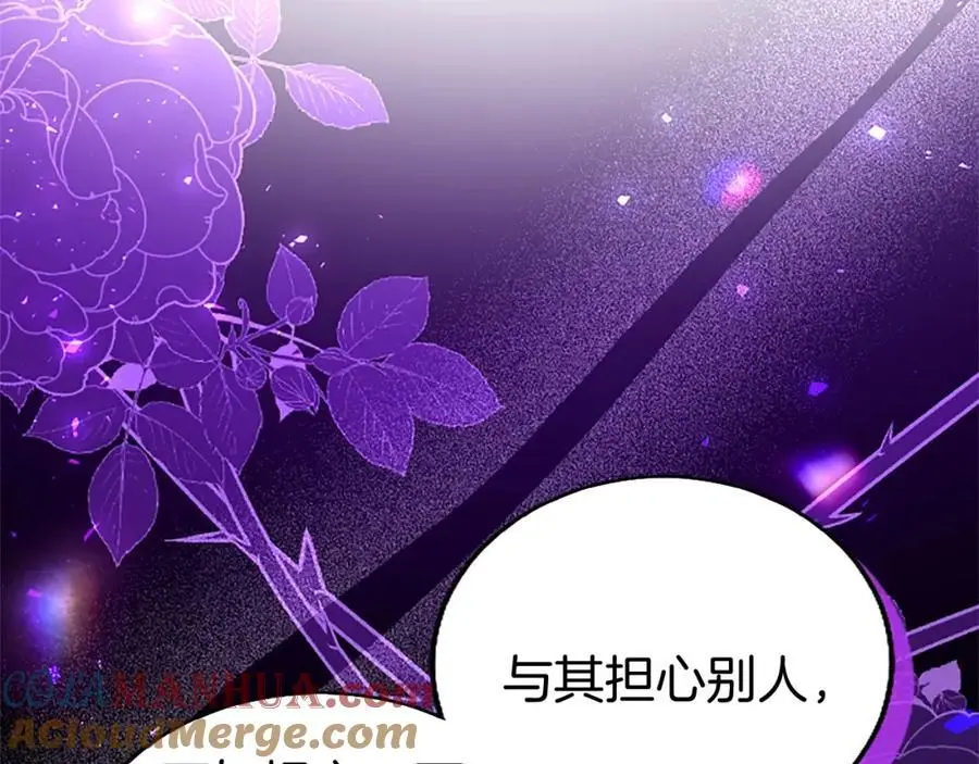 第73话 桃花运 第25页
