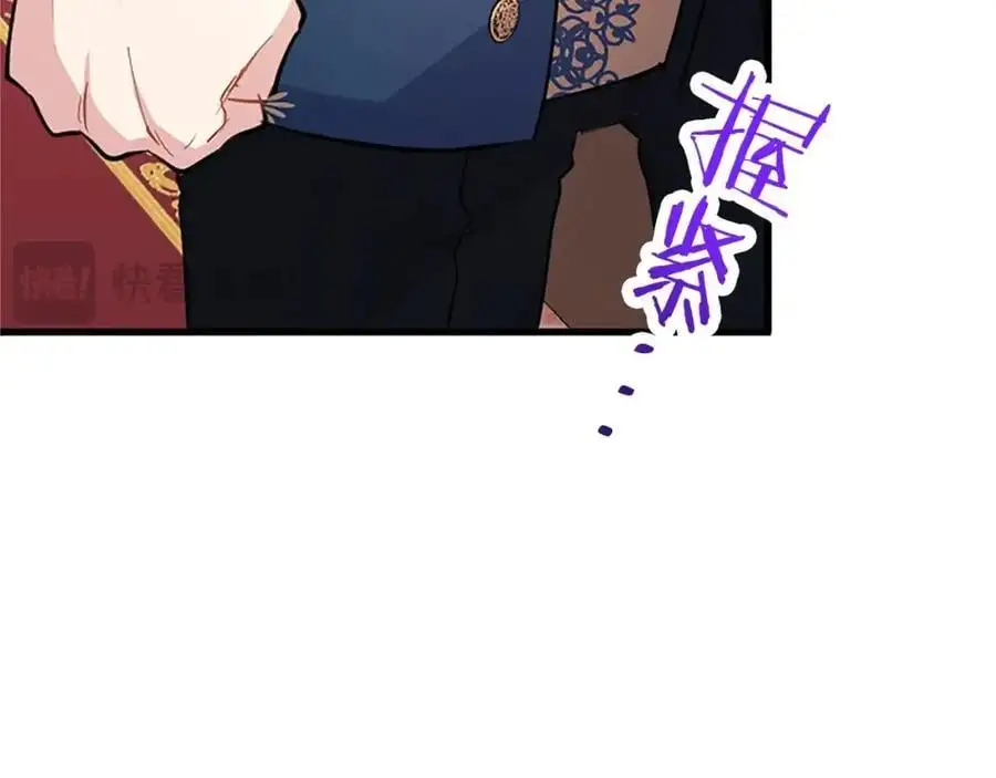 第73话 桃花运 第32页