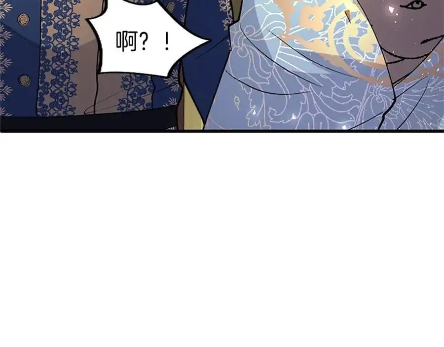 第73话 桃花运 第36页