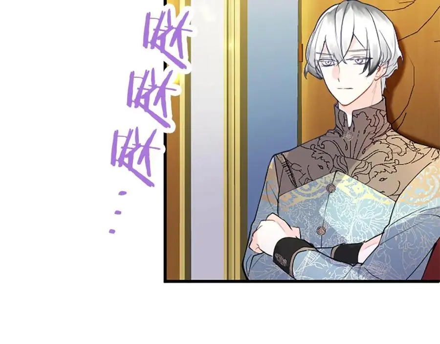 第73话 桃花运 第51页