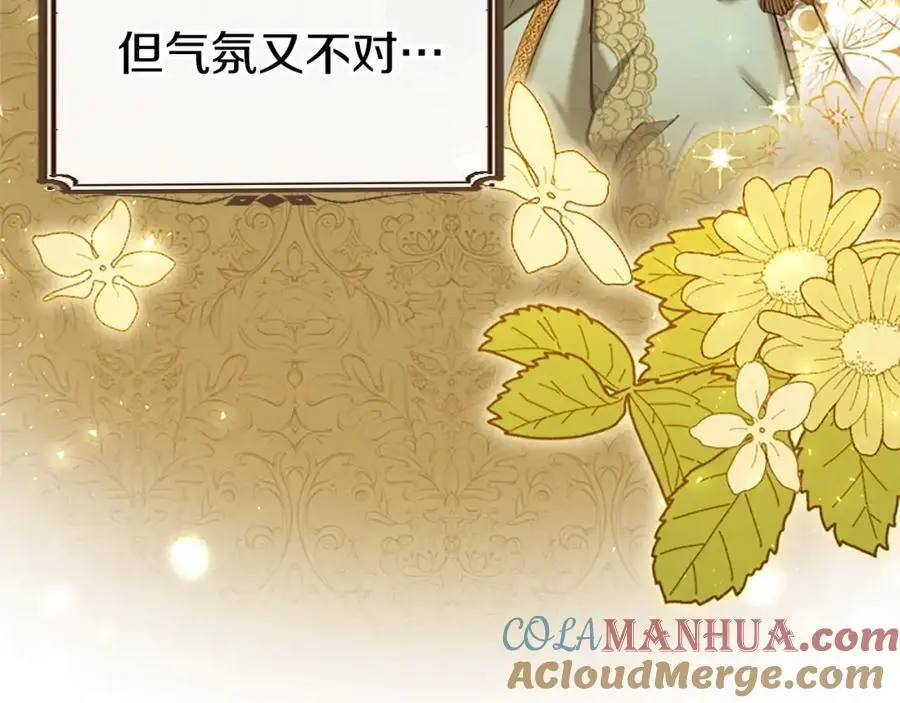 第73话 桃花运 第65页