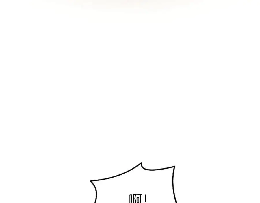 第73话 桃花运 第66页