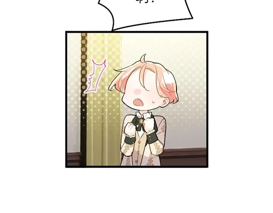 第73话 桃花运 第67页