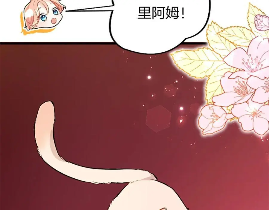第73话 桃花运 第106页