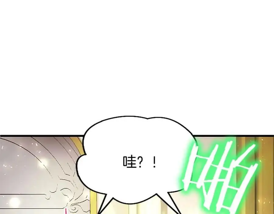 第73话 桃花运 第112页