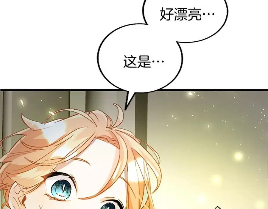 第73话 桃花运 第118页