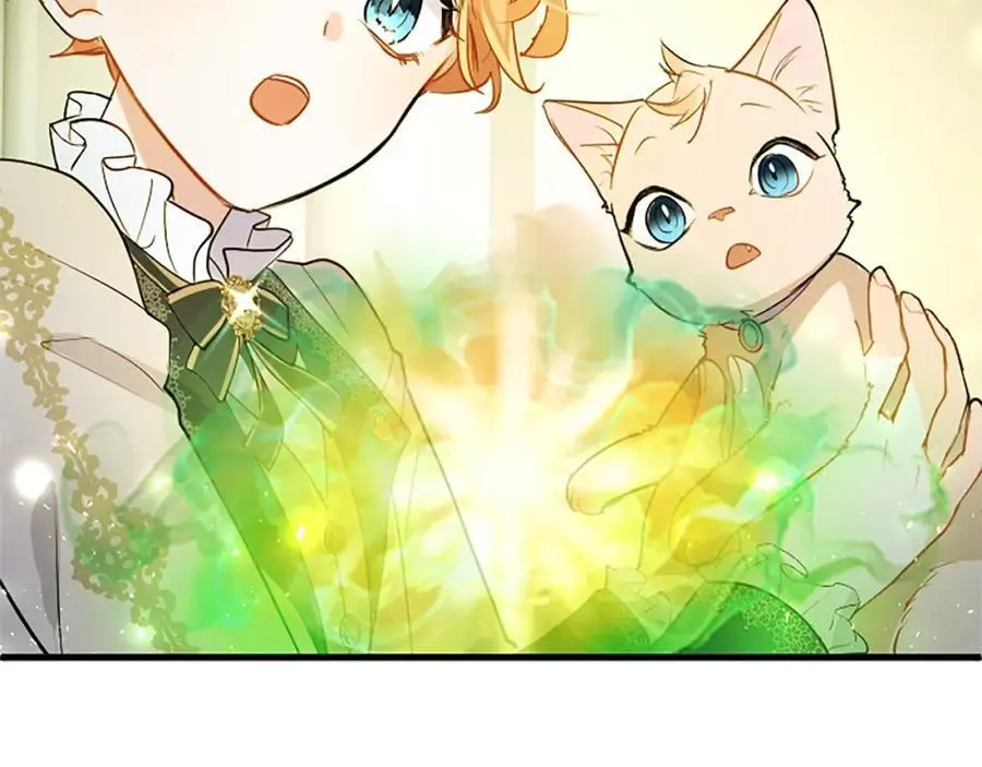 第73话 桃花运 第119页