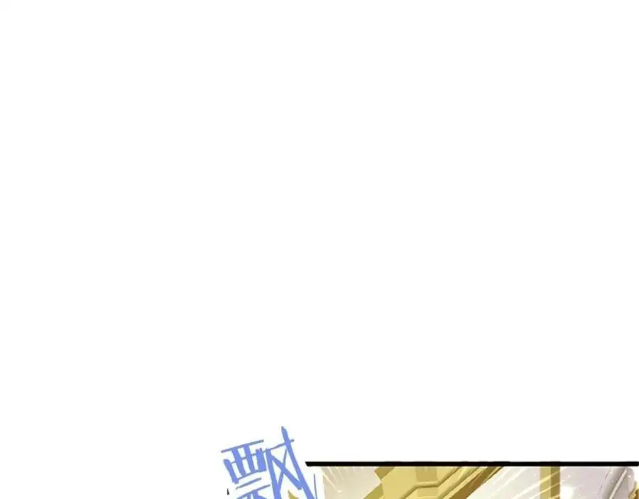第73话 桃花运 第120页