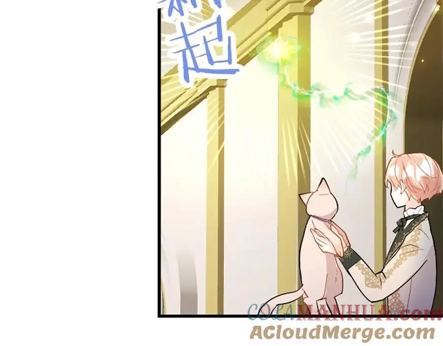第73话 桃花运 第121页