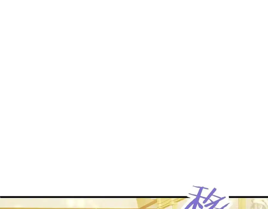 第73话 桃花运 第122页