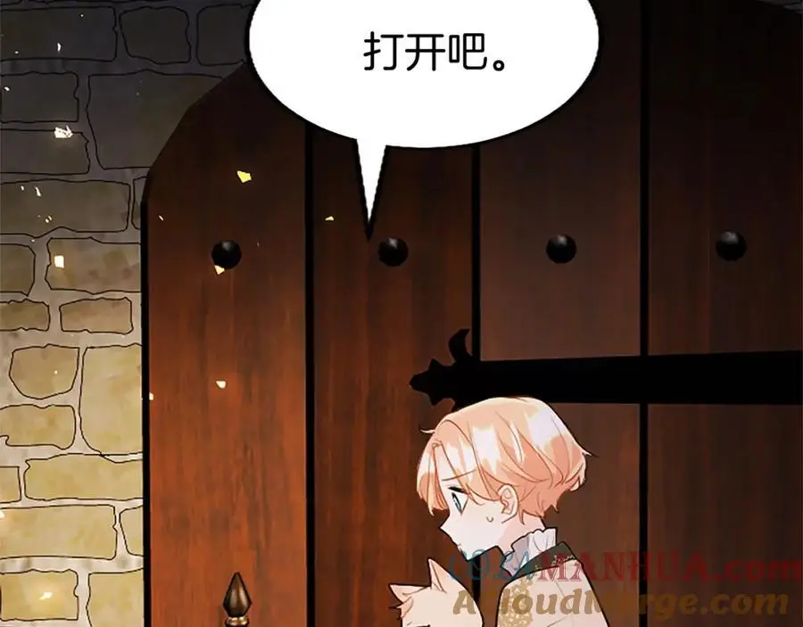 第73话 桃花运 第141页
