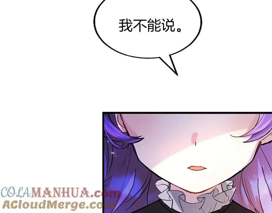 第75话 打倒黑手的关键 第29页