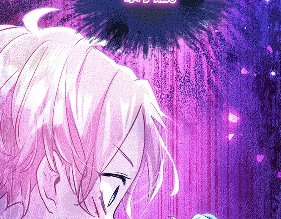 第75话 打倒黑手的关键 第35页
