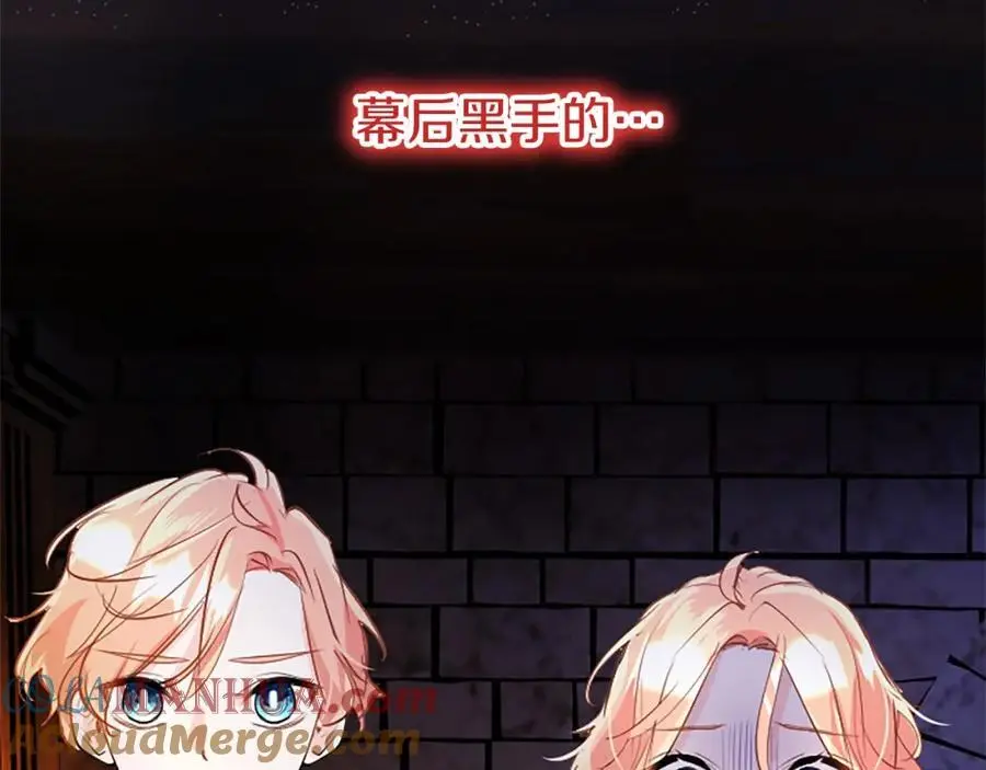 第75话 打倒黑手的关键 第37页