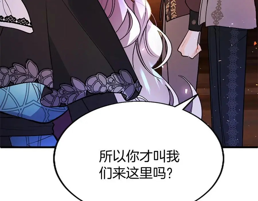 第75话 打倒黑手的关键 第63页