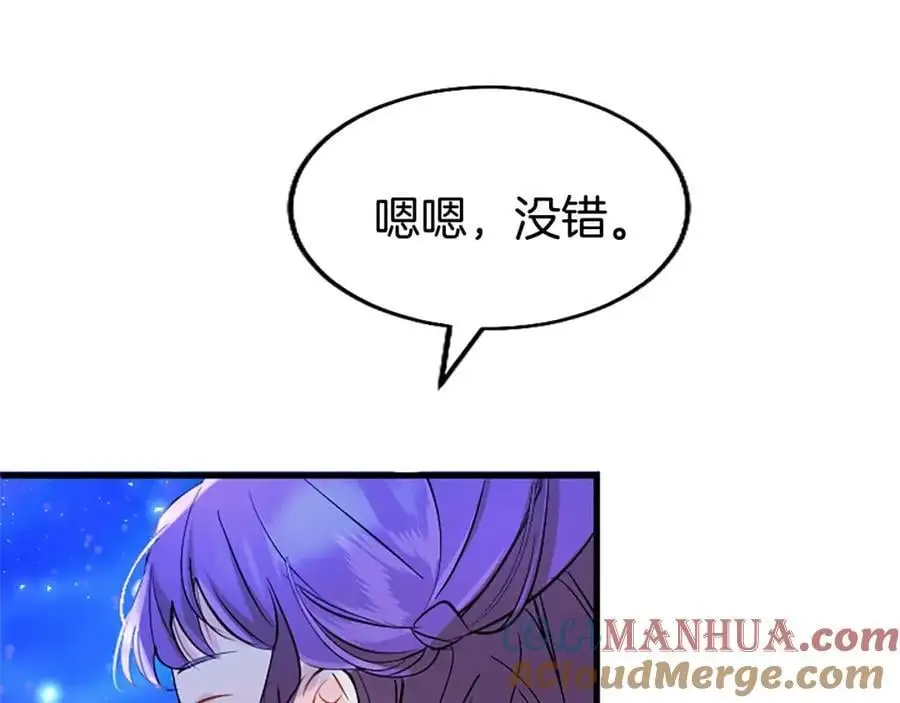 第75话 打倒黑手的关键 第65页