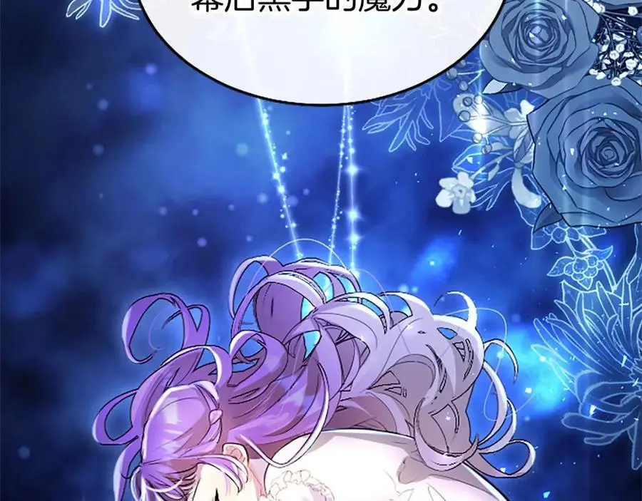 第75话 打倒黑手的关键 第70页