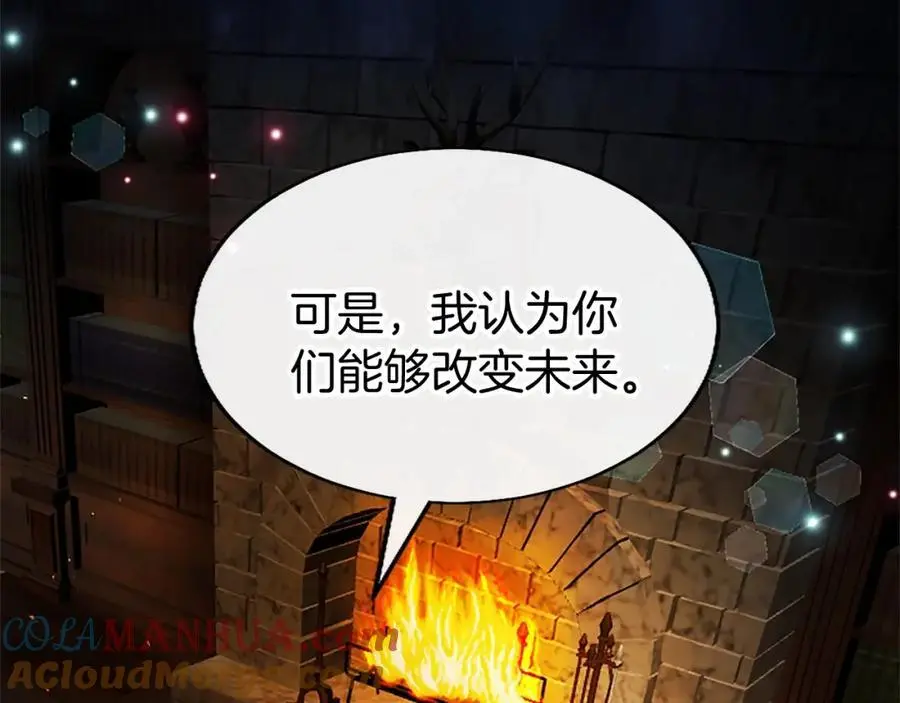 第75话 打倒黑手的关键 第73页