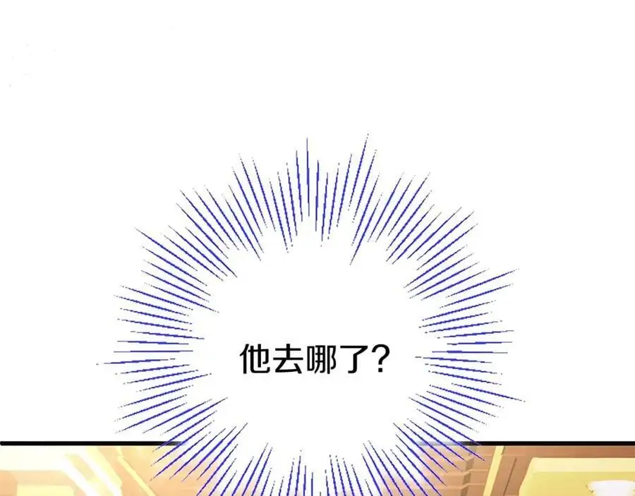 第75话 打倒黑手的关键 第90页