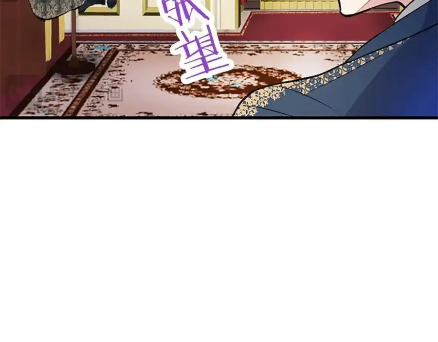 第75话 打倒黑手的关键 第92页