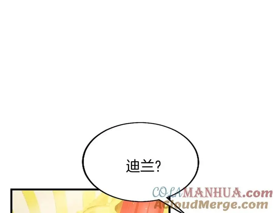 第75话 打倒黑手的关键 第93页