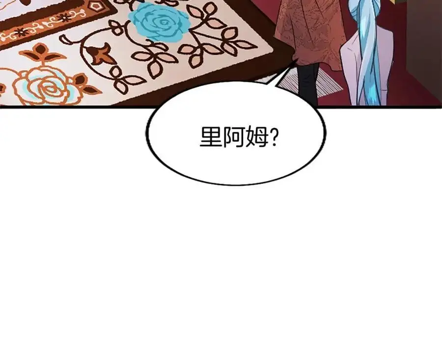 第75话 打倒黑手的关键 第102页