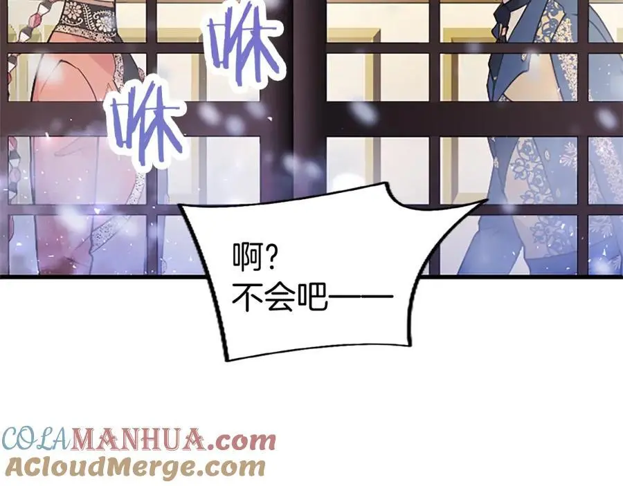 第75话 打倒黑手的关键 第105页