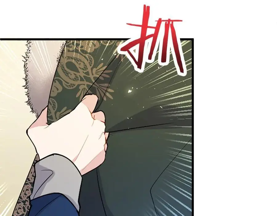 第75话 打倒黑手的关键 第110页