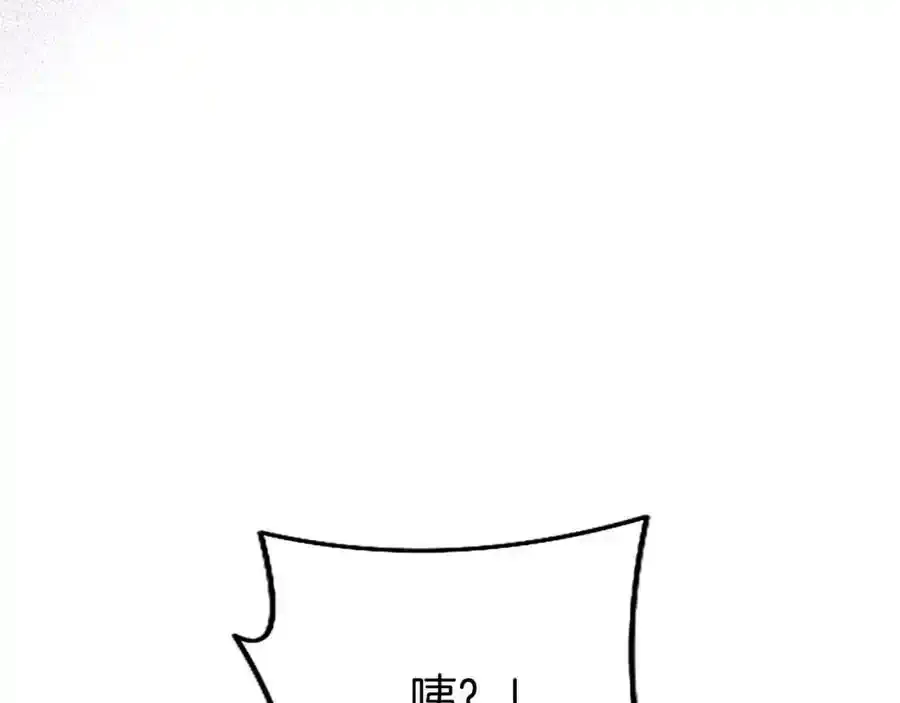 第69话 童颜未婚妻 第26页