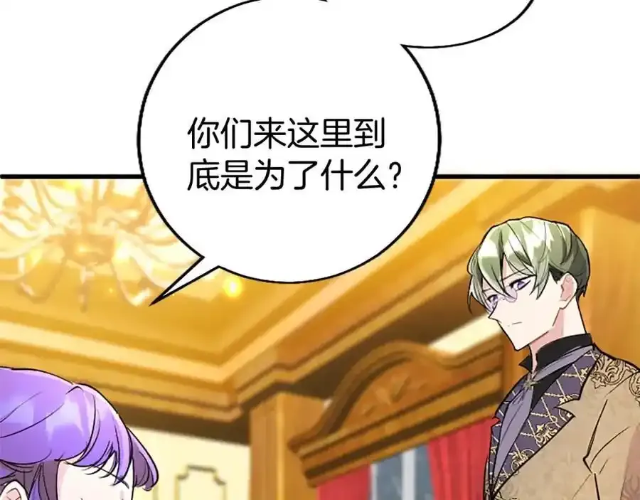 第69话 童颜未婚妻 第38页