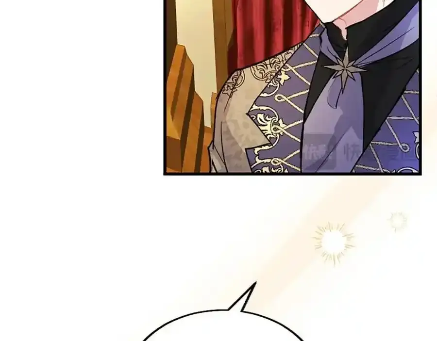 第69话 童颜未婚妻 第42页