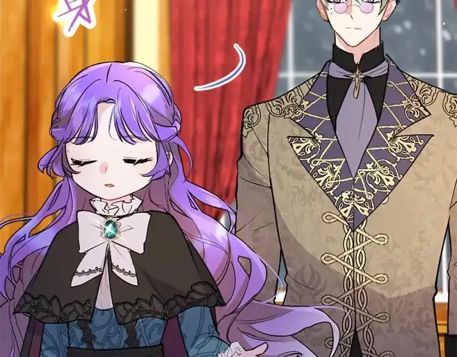 第69话 童颜未婚妻 第46页