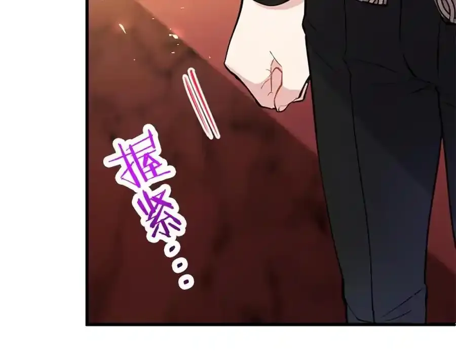 第69话 童颜未婚妻 第87页