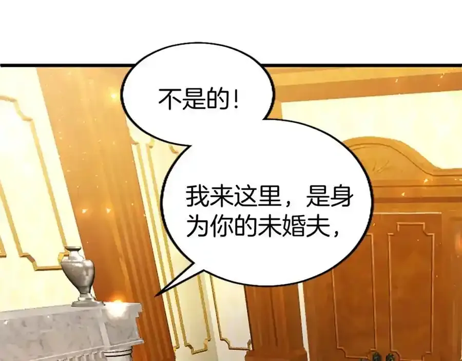 第69话 童颜未婚妻 第102页