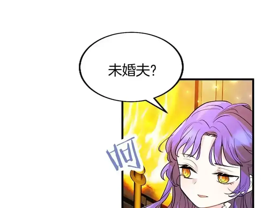 第69话 童颜未婚妻 第108页