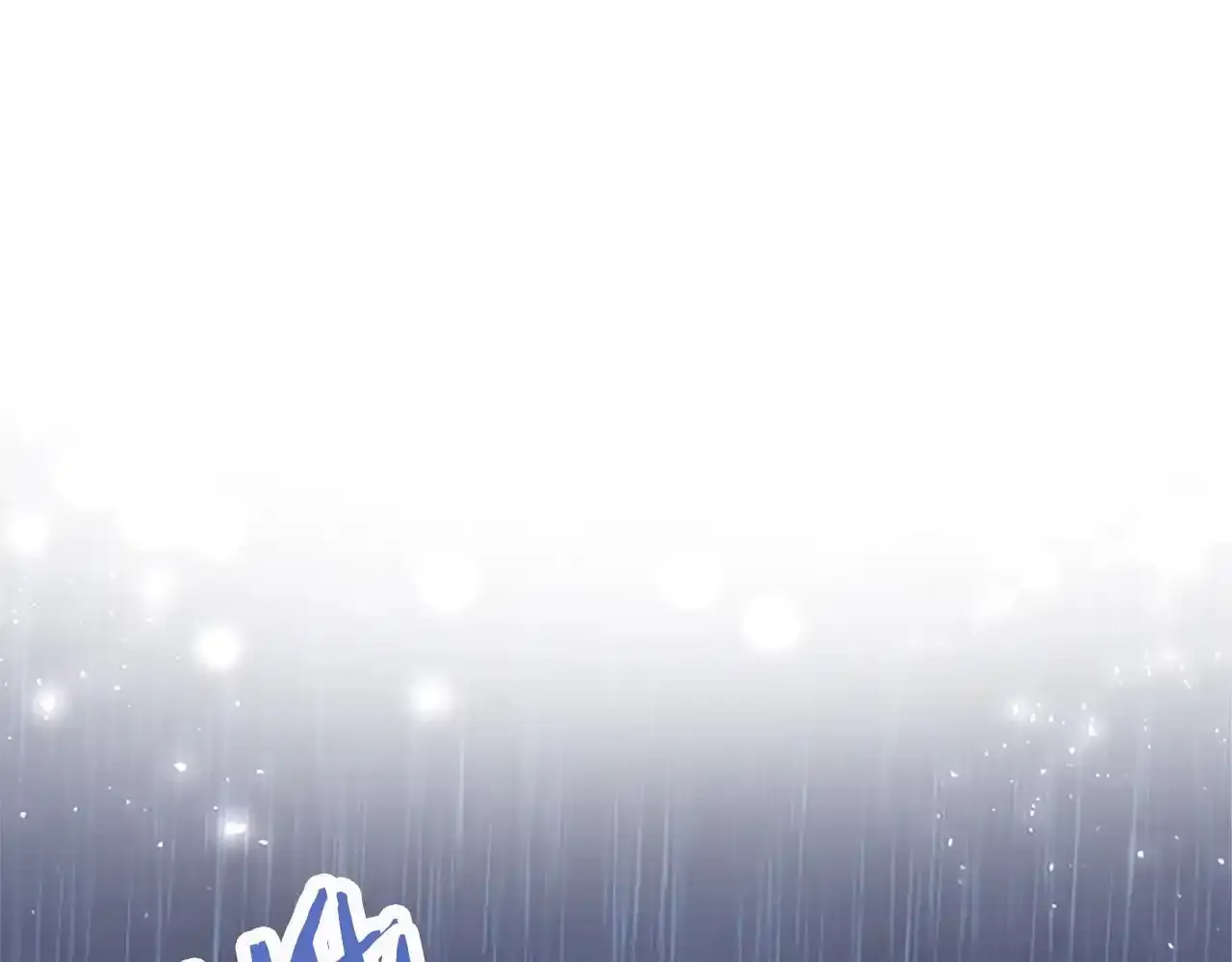 第60话 敌意（加更） 第5页