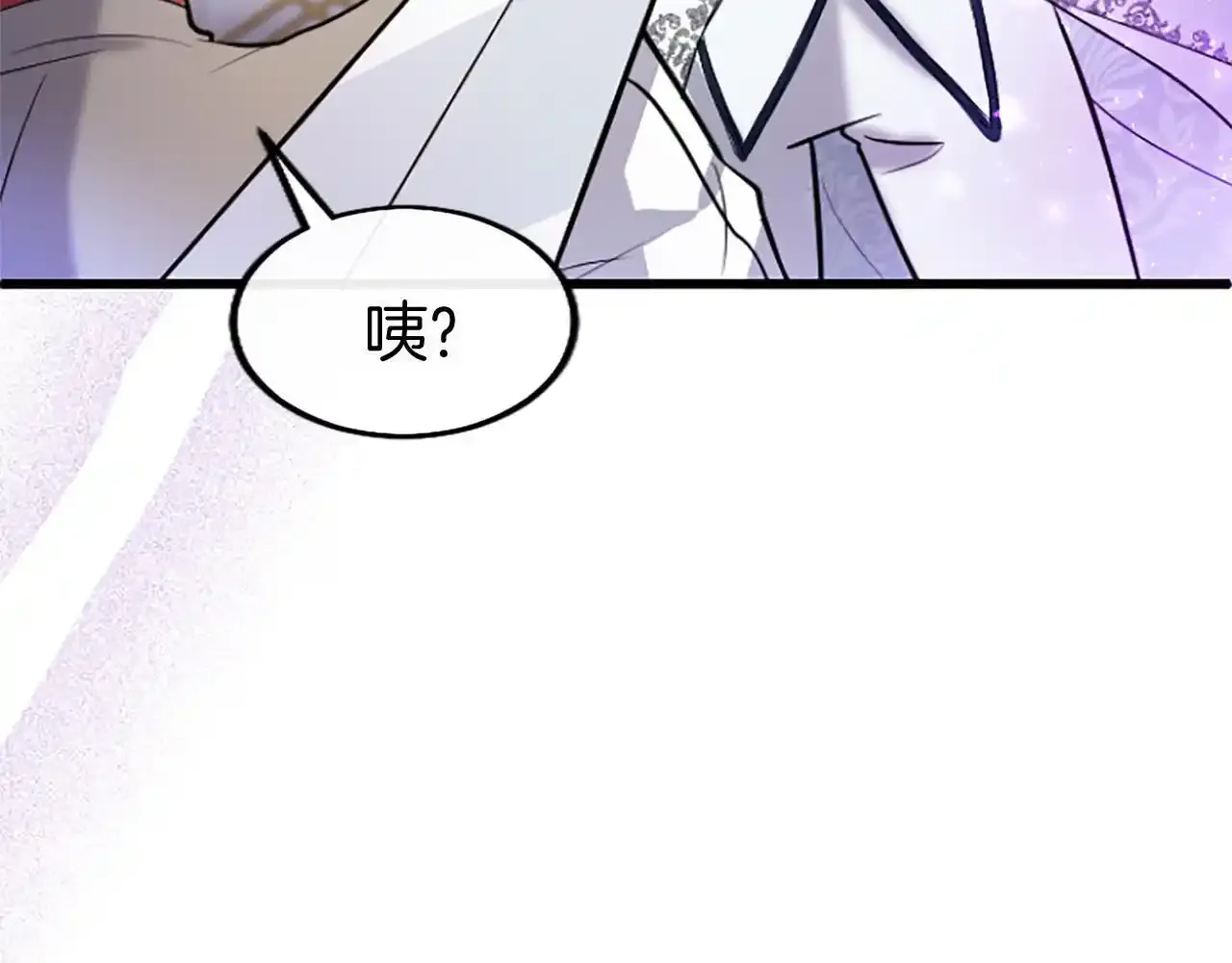 第60话 敌意（加更） 第129页
