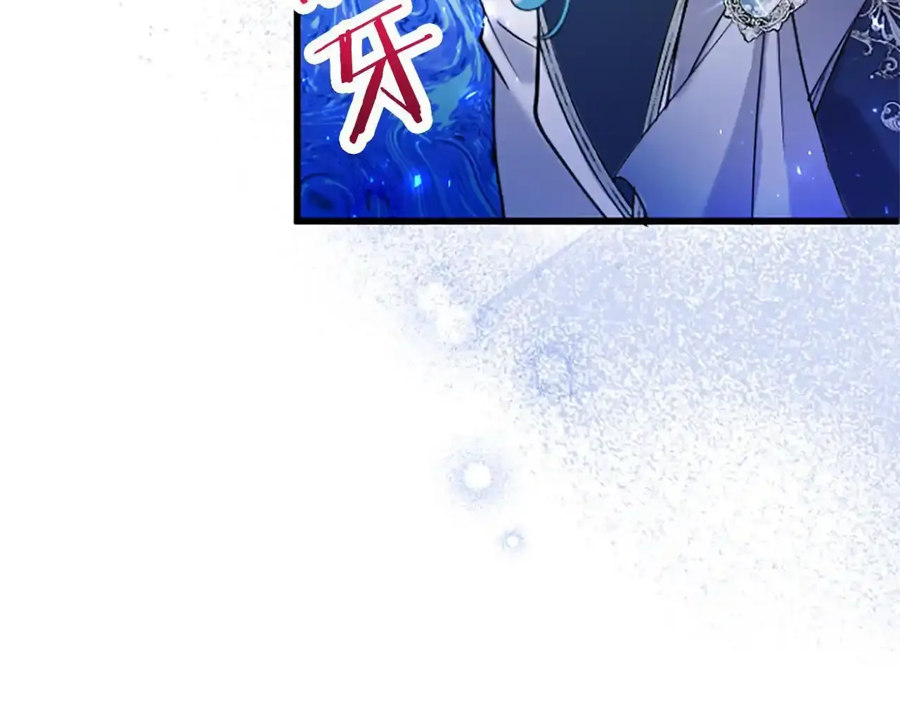 第60话 敌意（加更） 第145页