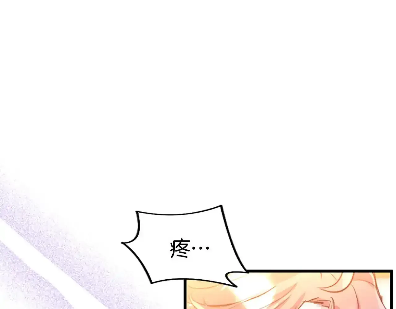 第60话 敌意（加更） 第175页