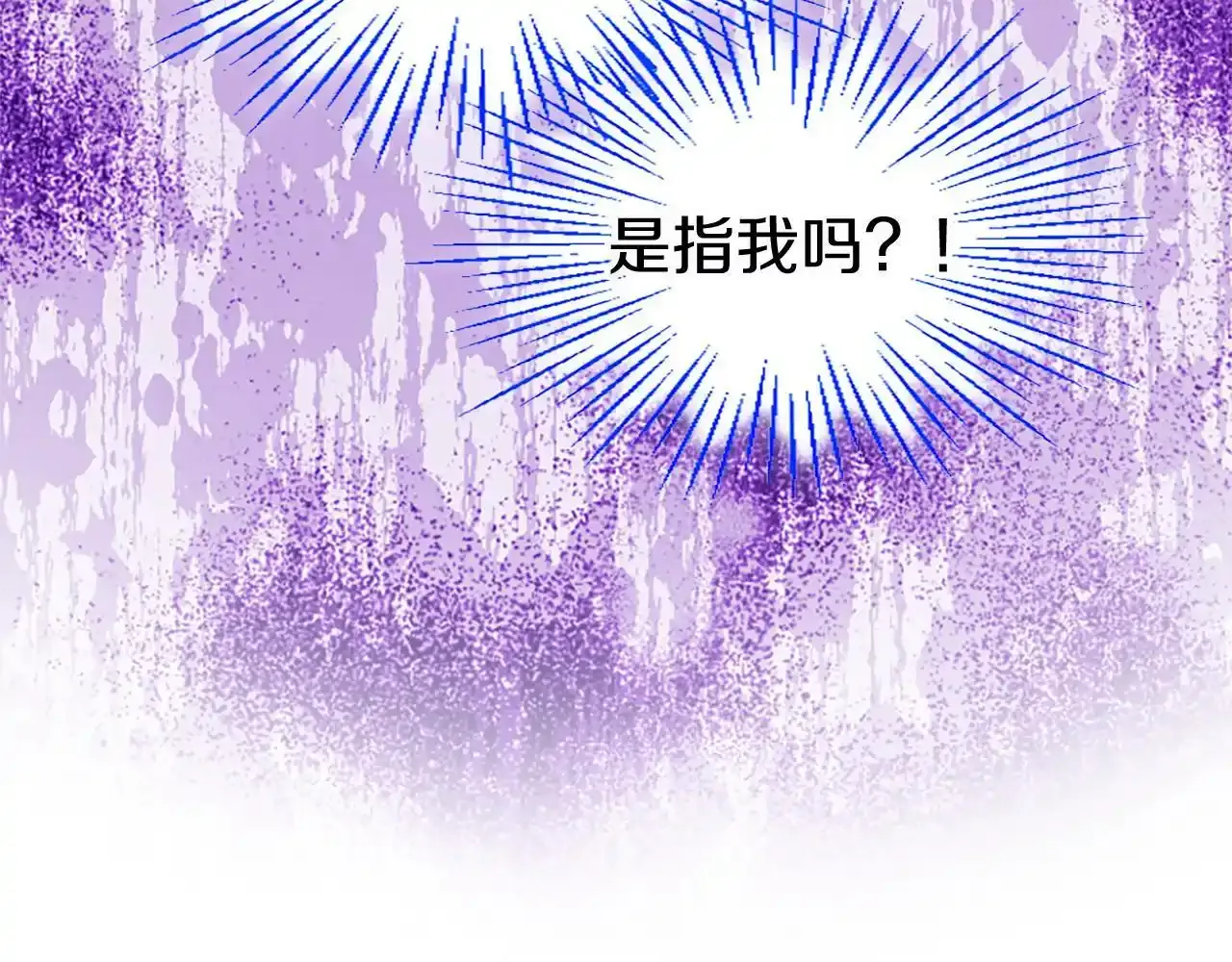 第60话 敌意（加更） 第186页