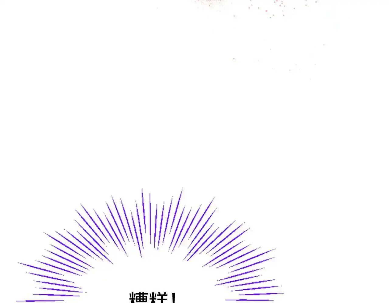 第60话 敌意（加更） 第206页