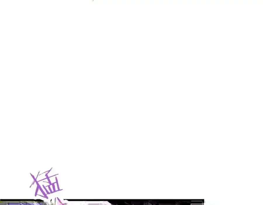 第68话 有妖怪 第15页