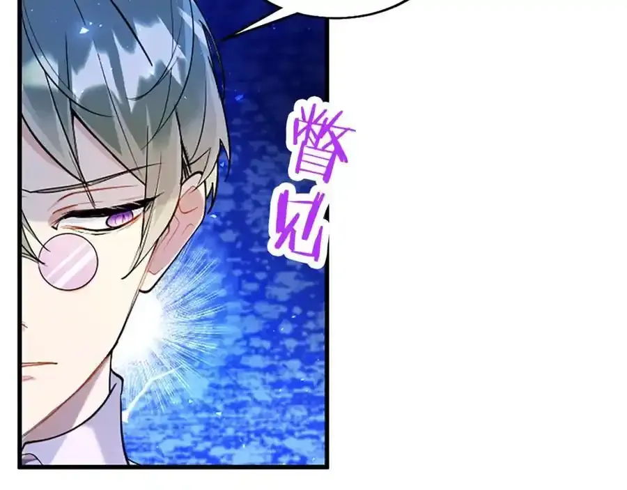 第68话 有妖怪 第22页