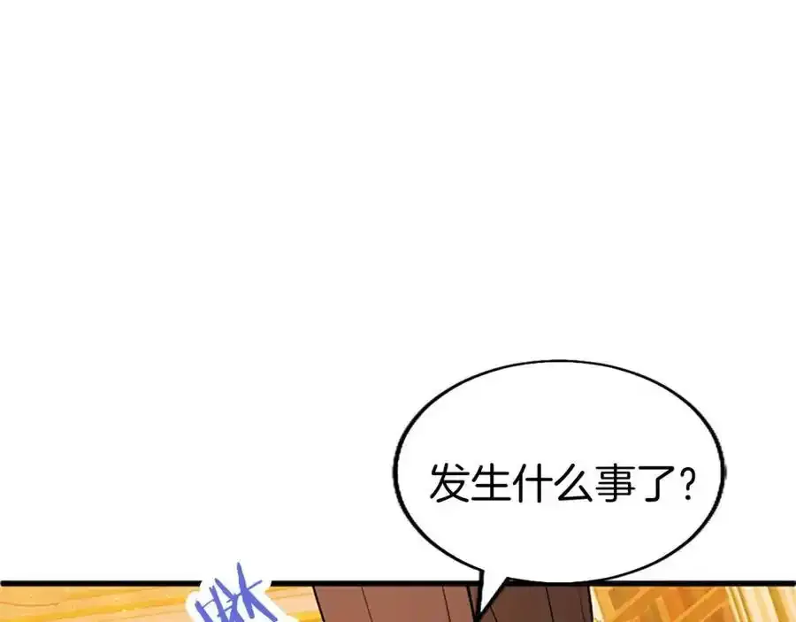 第68话 有妖怪 第27页
