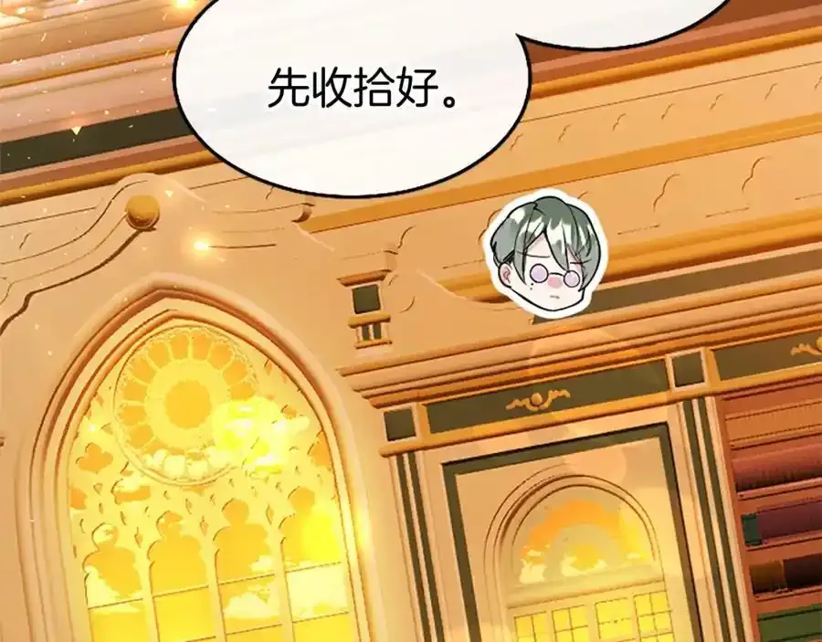 第68话 有妖怪 第31页
