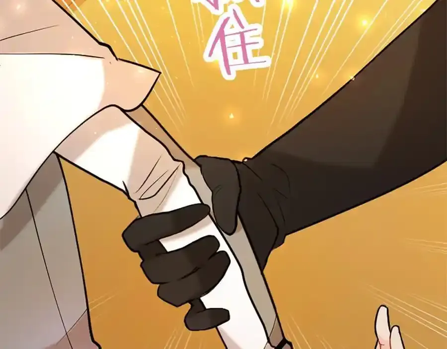 第68话 有妖怪 第34页